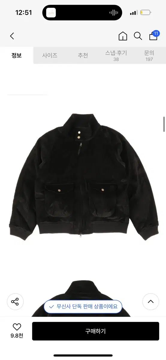 イーアルティーアル タグ有 コーデュロイ ハリントンジャケット S