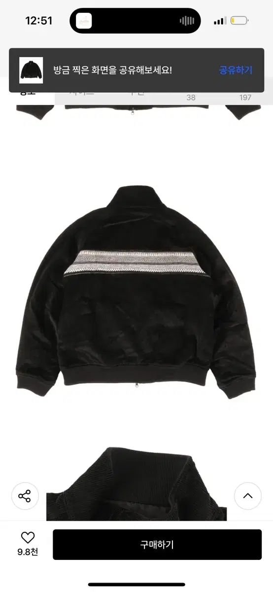 イーアルティーアル タグ有 コーデュロイ ハリントンジャケット S