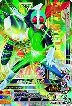 ストア 「非常に良い」ガンバライジング&frasl;ボトルマッチ1弾&frasl;BM1-063