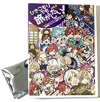 【】【外付け特典あり】 ひきこもりでも旅がしたい! vol.4 （DVD）〜タイムスリップ!江戸時代に戻って新撰組になったり忍者になったり〜(缶バッジ1個