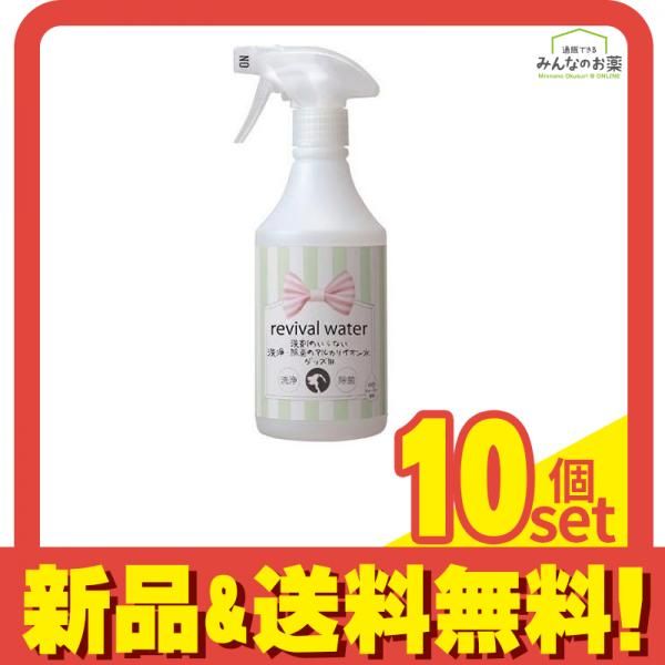 オーアールピー (O・R・P) リバイバルウォーター お掃除スプレー グッズ用 500mL 10個セット まとめ売り