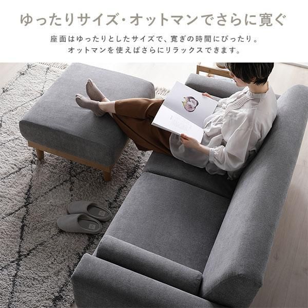  ソファ 2 5人掛け 単品 グレージュ 天然木 木脚 着脱可 肘付 洗える カバー付 ソファー ローソファ モダンソファ 2人掛け 3人掛けソファ ソファ ソファベッド