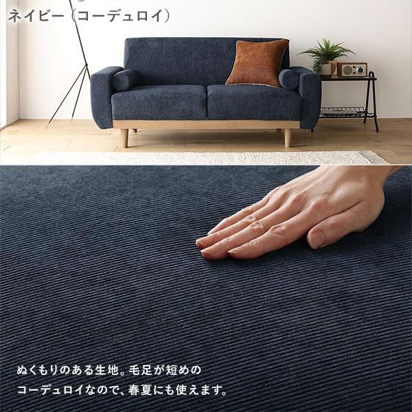 洗える カバー付