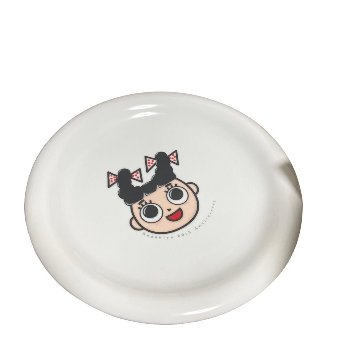 ‼️スガキヤスーちゃんモーニングセット スガキヤスーちゃんモーニングセット 【公式通販】