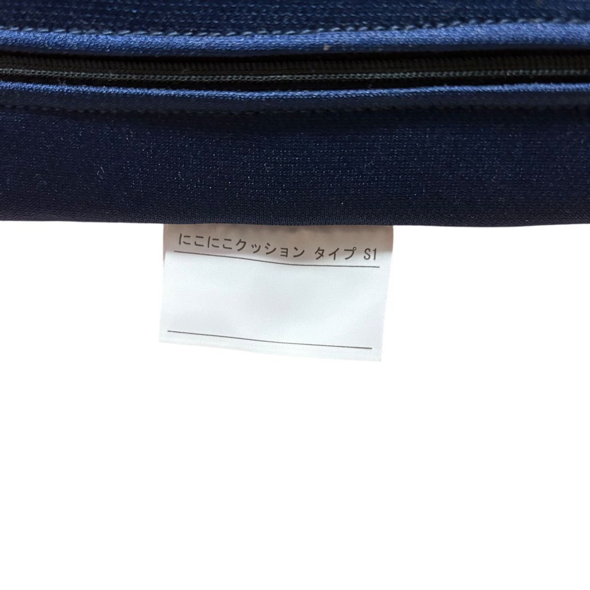 タカノ にこにこクッション タイプS1 TC-S1 介護用品 車椅子用