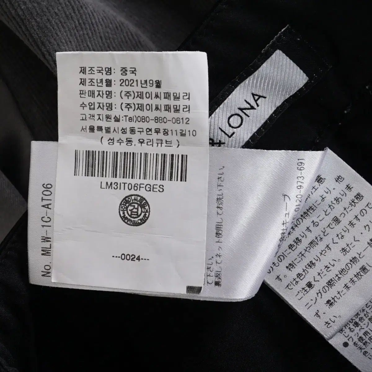  MARK - LONA マークアンドロナ 2021 レディース コーデュロイ カモフラージュ ズボン S チノパン パンツ