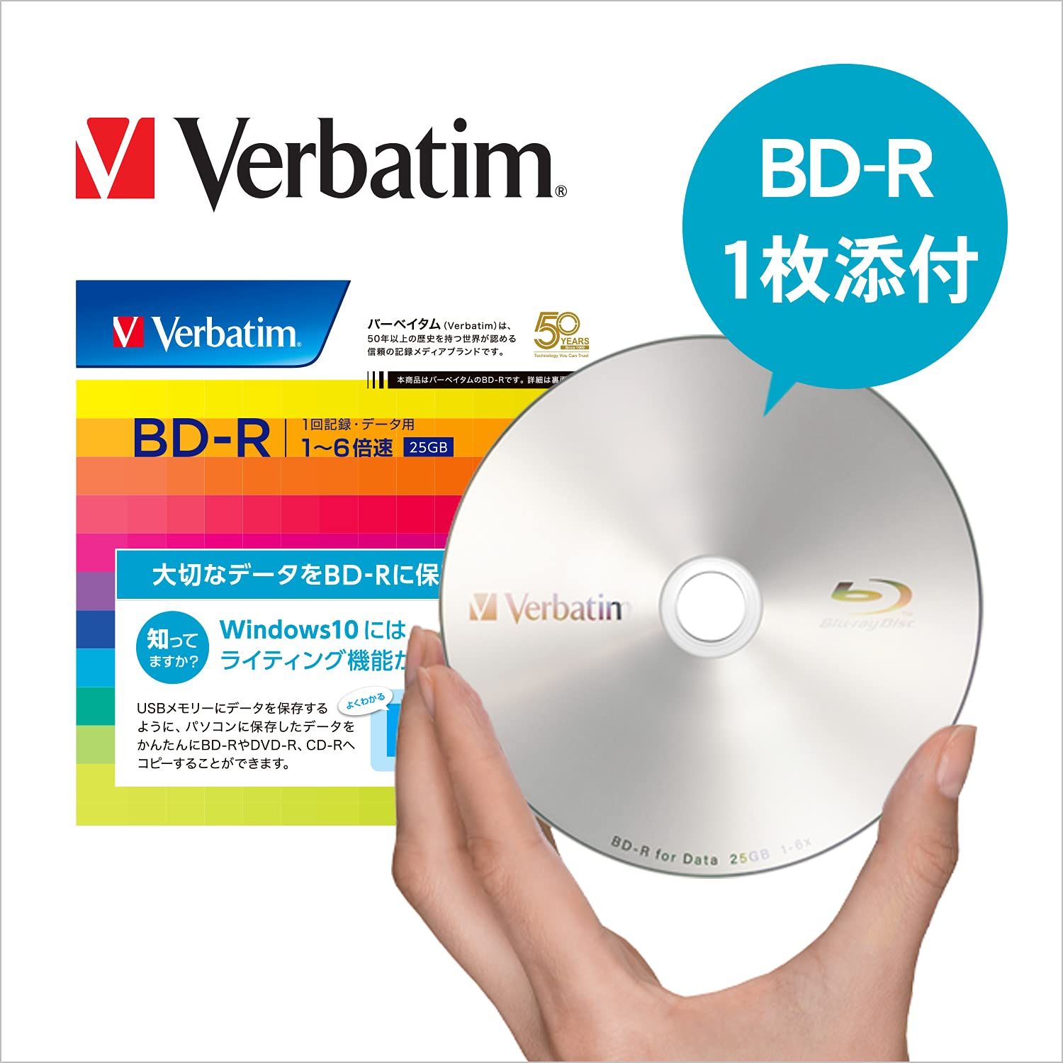 I-O DATA ポータブルブルーレイドライブ 保存ソフト付き Type-C対応