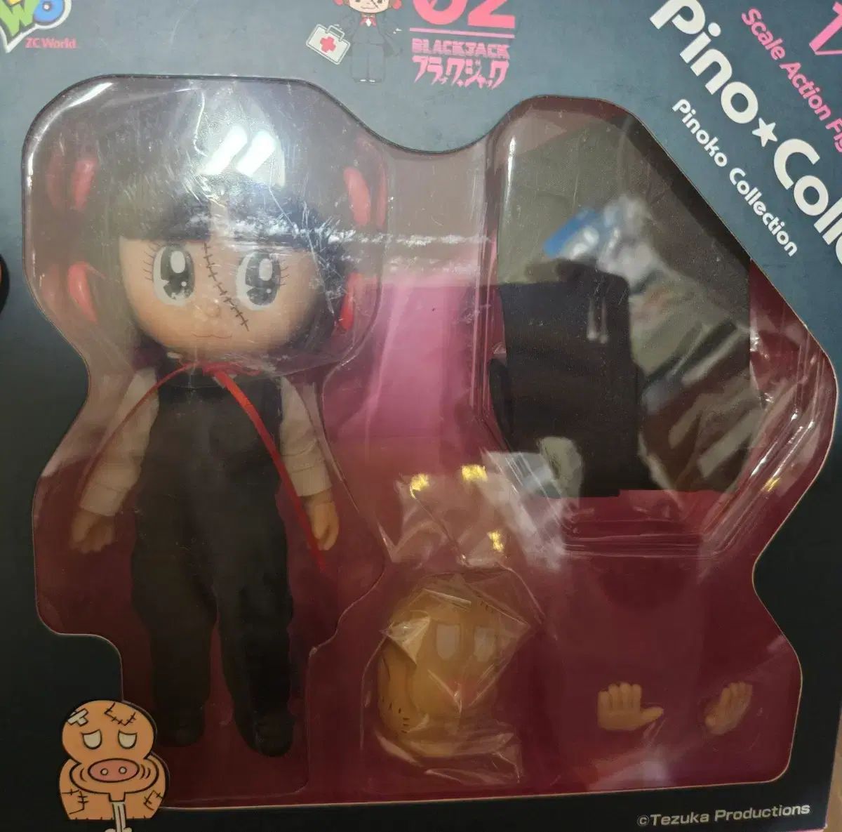 zcwo ピノコ ブラック ver フィギュア