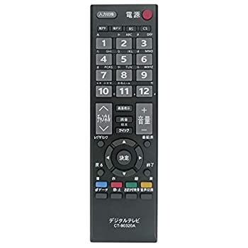 PerFascin CT 90320 A リプレイスリモコン Fit For 東芝 TOSHIBA レグザ REGZA テレビ 1シリーズ 9000シリーズ 8000シリーズ C
