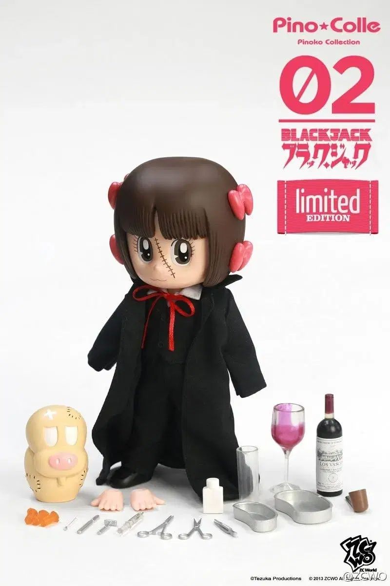 ぴのこページ zcwo ピノコ 人気 限定 フィギュア ZCWO 1/6 『ブラック・ジャック