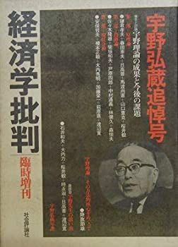 珊瑚 長方形鉢 渡辺一興 【公式通販】