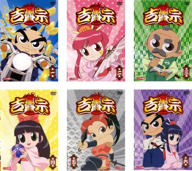 吉宗 レンタル落ち 全6巻セット マーケットプレイスDVDセット商品