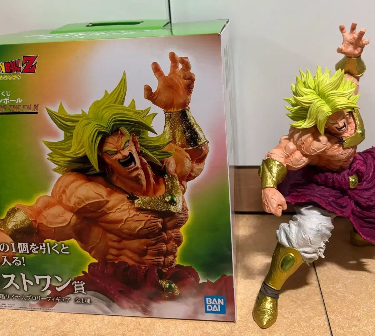 ドラゴンボール一番くじ ブロリーダーク ラストワン賞 ドラゴンボール一番くじ　ブロリー A賞、ラストワン賞フィギュア