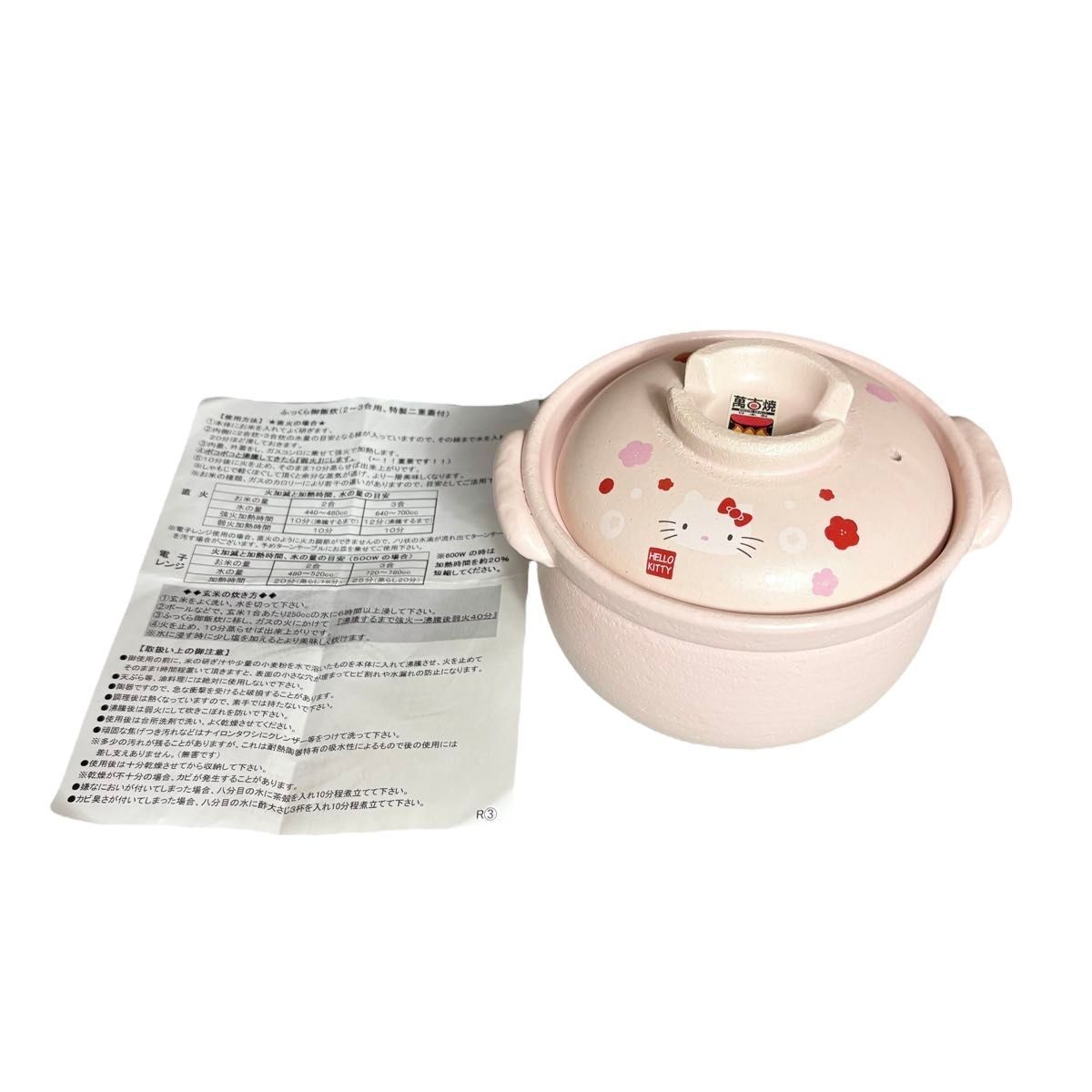 Sanrio HelloKitty サンリオ ハローキティ 萬古焼 日本製 ふっくらごはんも炊けるお鍋2〜3合用