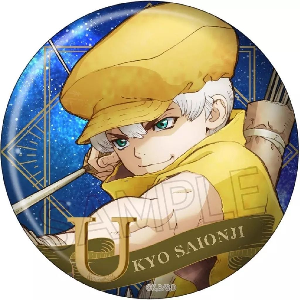 中古】バッジ・ビンズ 西園寺羽京 ヴィンテージシリーズ 缶バッジ 「Dr