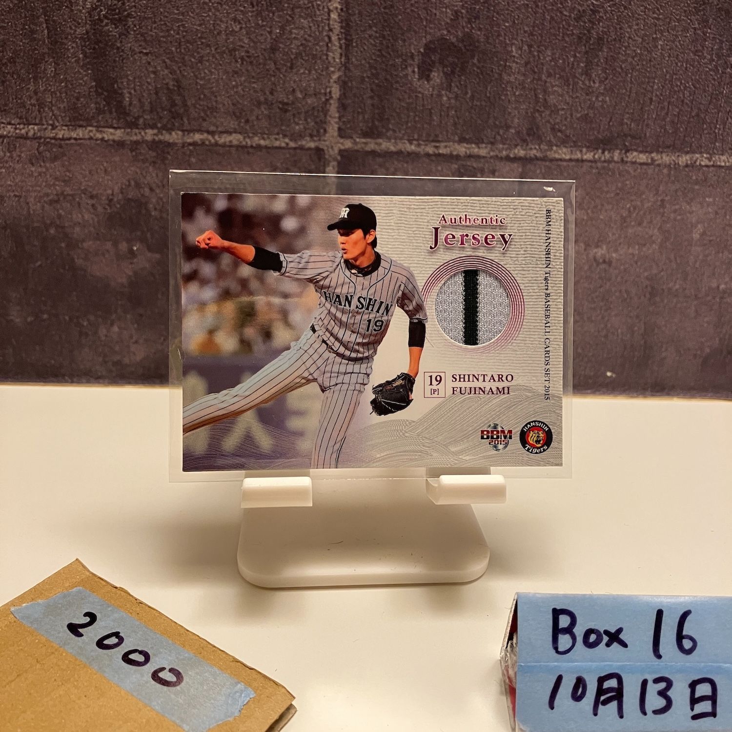 2015 BBM 藤浪晋太郎 029/100 阪神タイガース ジャージ カード - メルカリ