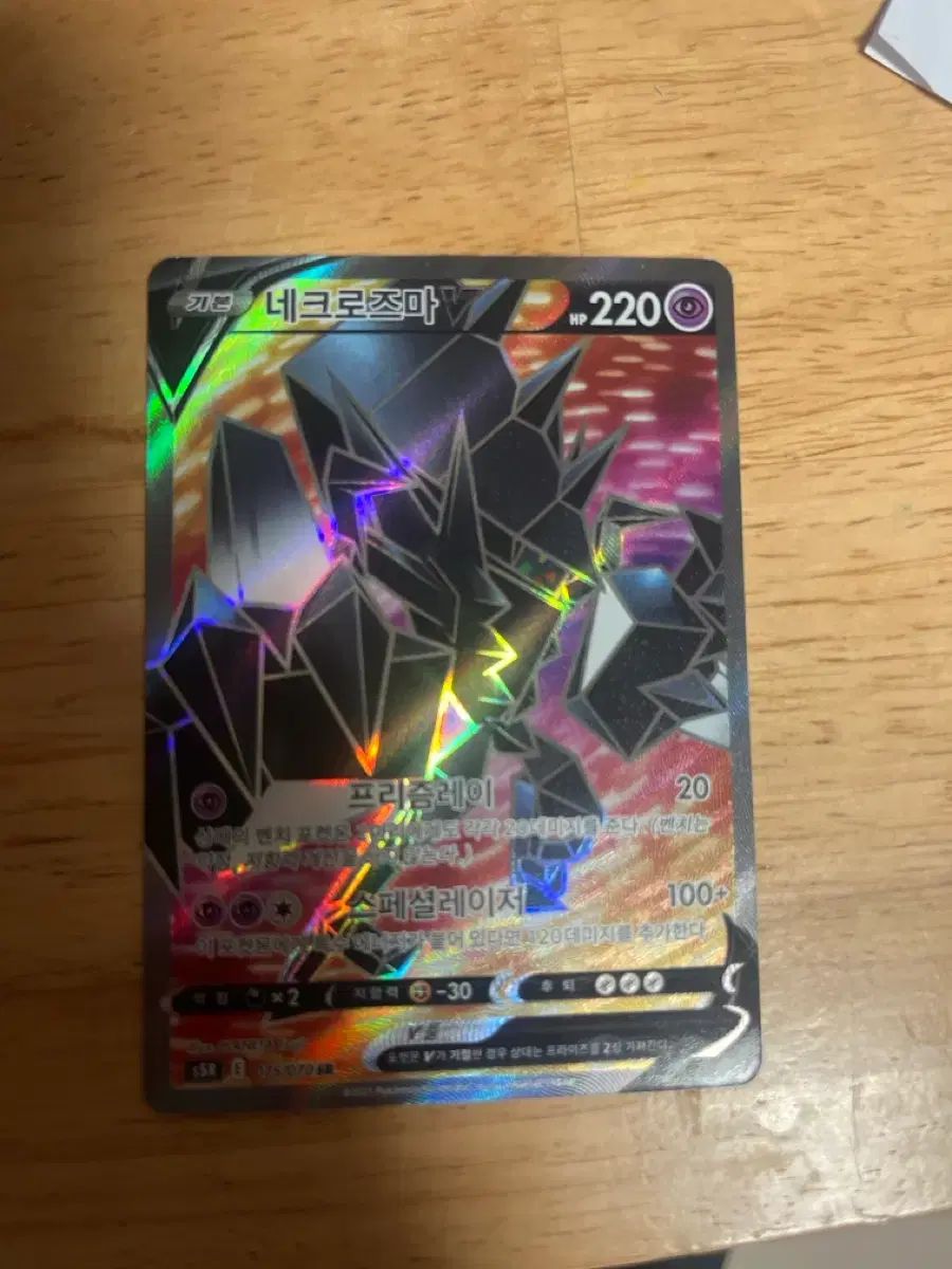 【超激得，豊富な】 ネクロローズ v sr その他