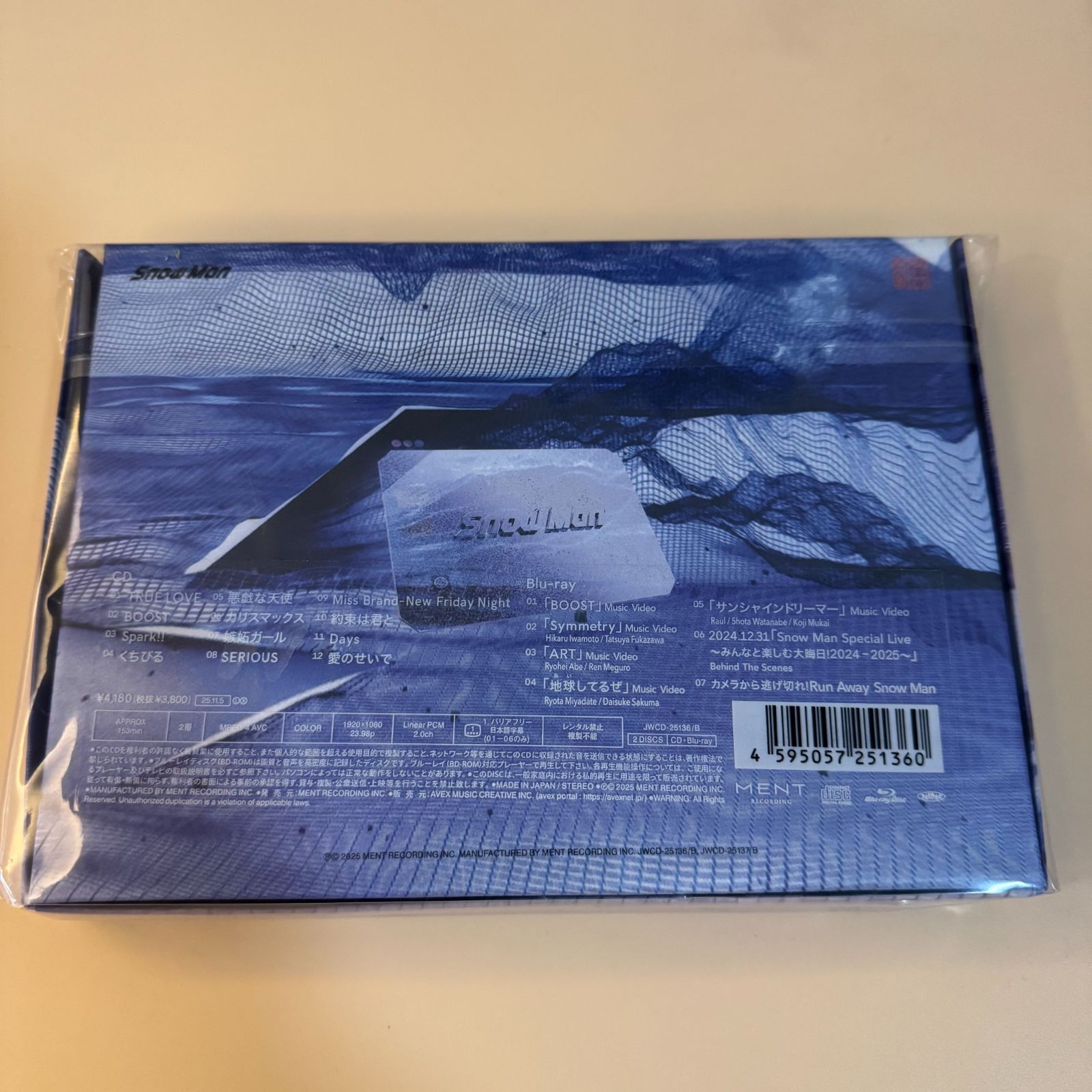 新品、未使用】シリアルナンバー未使用・ブルーレイ】SnowMan 音故知新