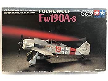 【】（非常に良い）1/72 ウォーバードコレクション No.28 フォッケウルフ Fw190A-8