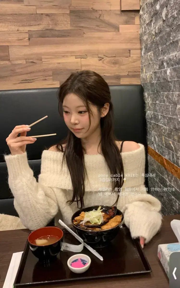 ベルニマーケット ポニーケーブルニット