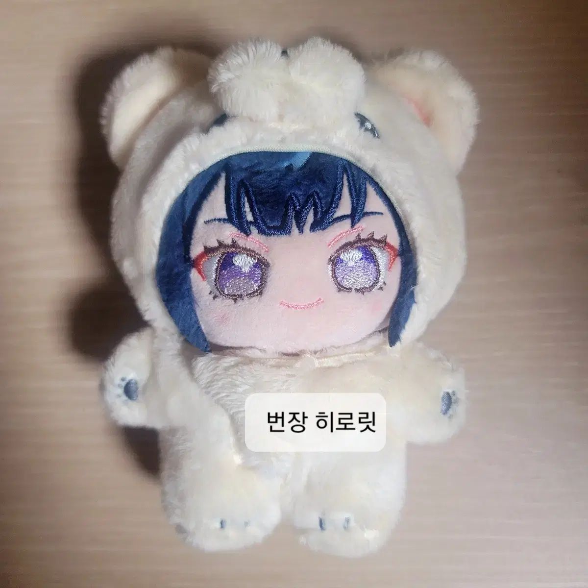 あんさんぶるスターズ エス クマぬい