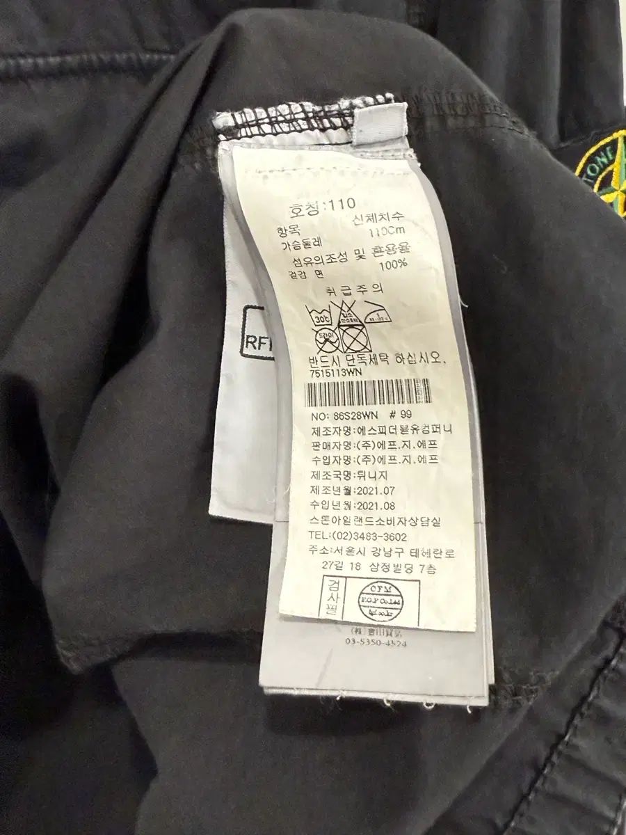 XXL ストーンアイランド オールドエフェクト ツーポケット オーバーサイズシャツ