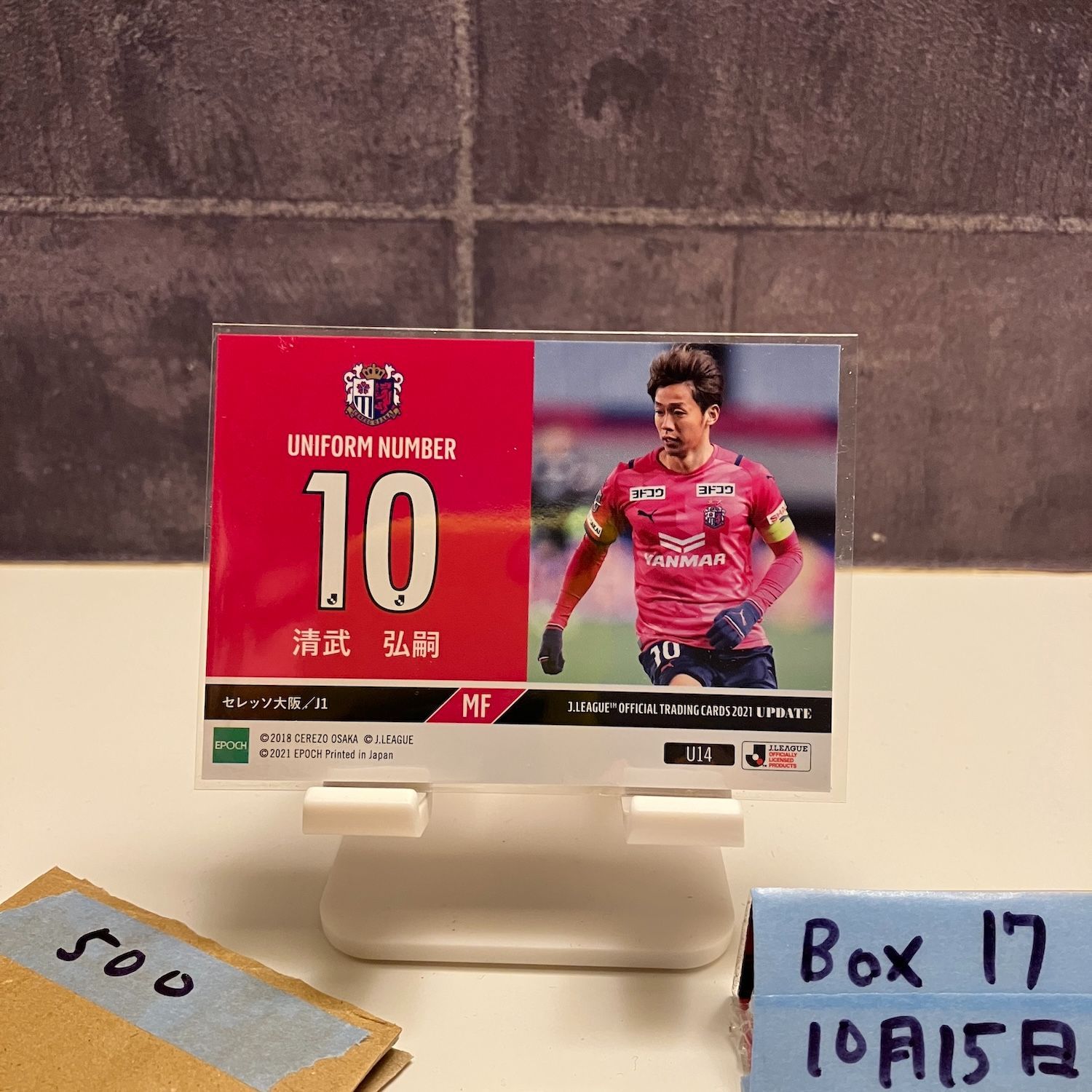 2021 EPOCH Jリーグ UPDATE 清武弘嗣 セレッソ大阪 Uniform Number 10