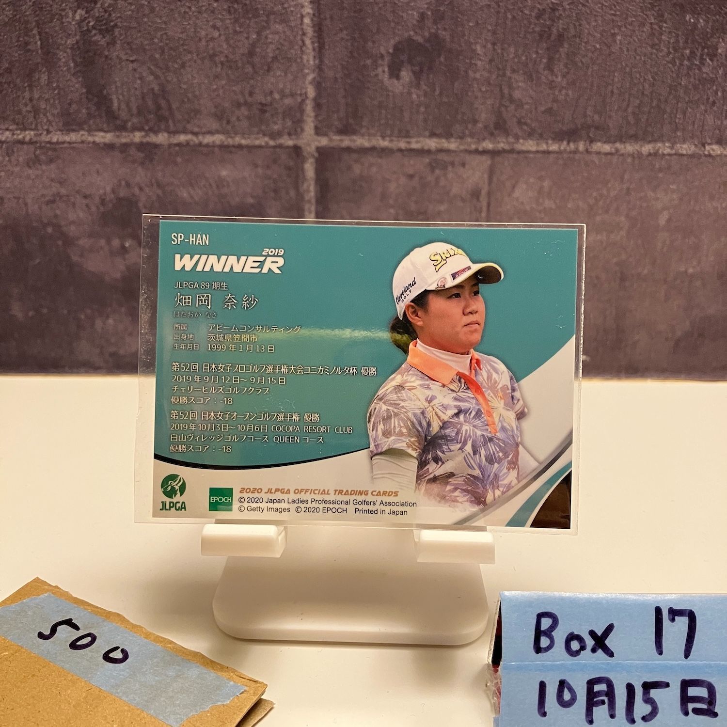 希少畑岡奈紗プロ 直筆サイン カード 2021 JLPGA トレーディング 2021