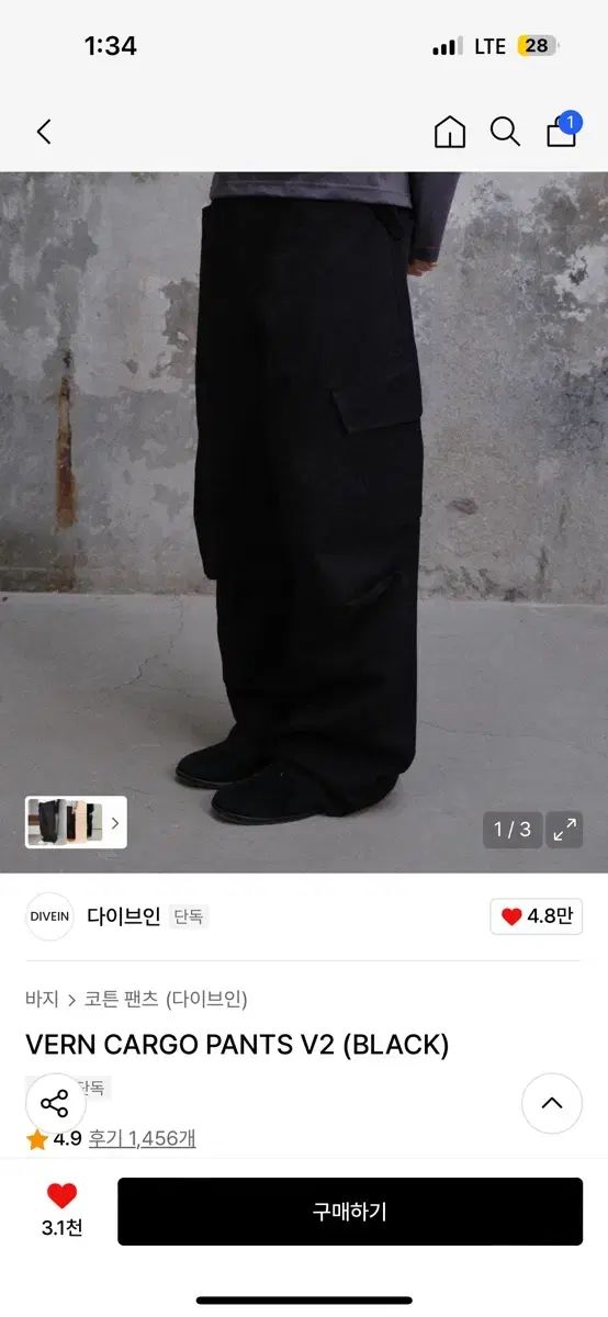 DIVE IN ベルン カーゴパンツ ブラック 1