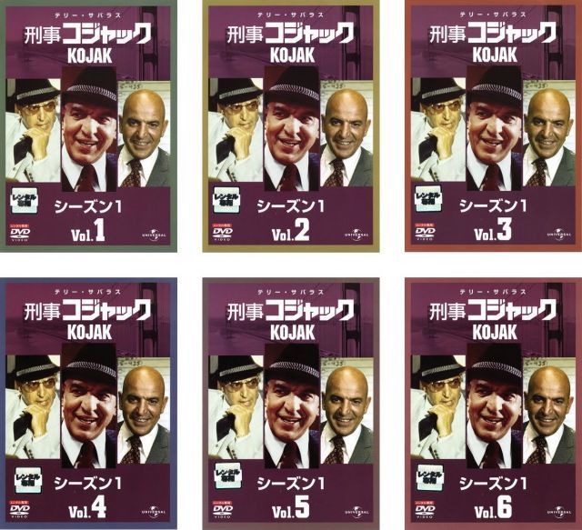 刑事コジャック シーズン1 レンタル落ち 全6巻セット マーケットプレイスDVDセット商品