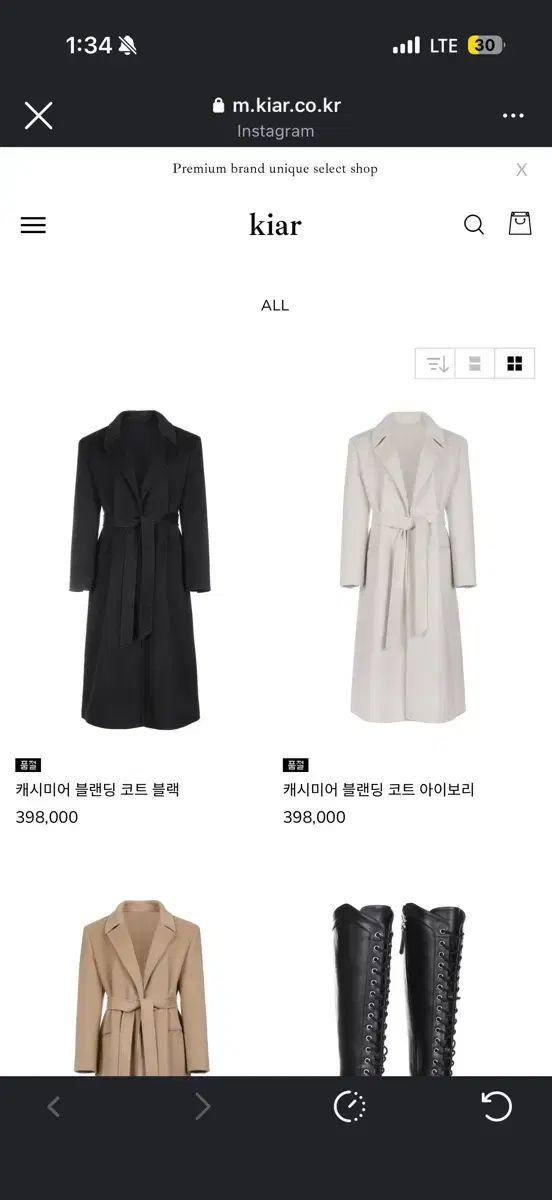 キアール カシミアブレンド コート