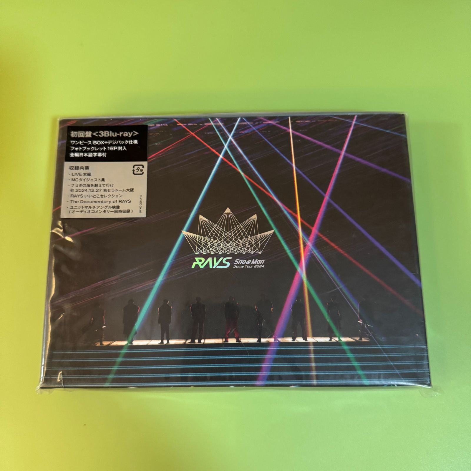 新品、未使用】Snow Man Dome Tour 2024 RAYS 初回盤、通常盤 ライブ 