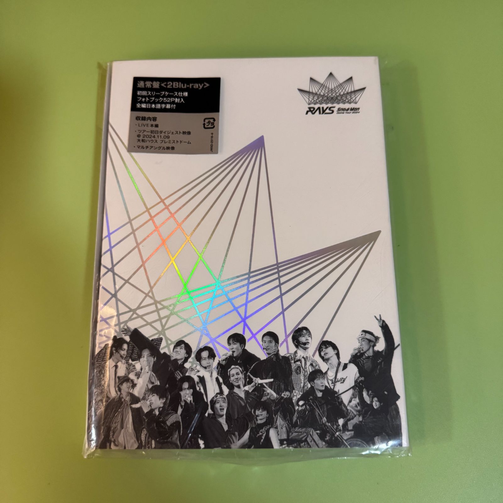 新品、未使用】Snow Man Dome Tour 2024 RAYS 初回盤、通常盤 ライブ