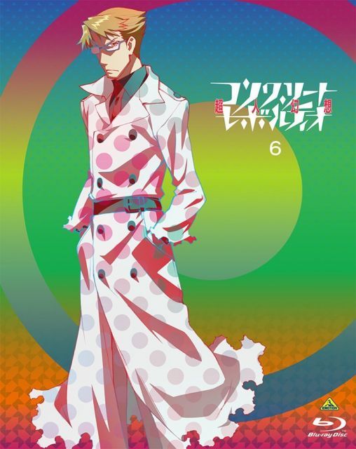 コンクリート レボルティオ 超人幻想 第6巻 特装 版 Blu ray