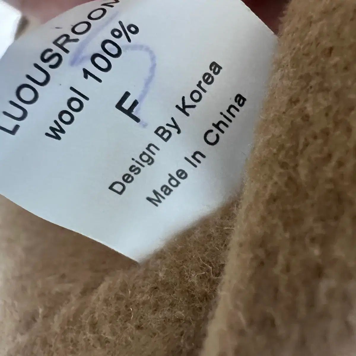 コート ルーアートルーム ウール100 ハンドメイドロングコート キャメル