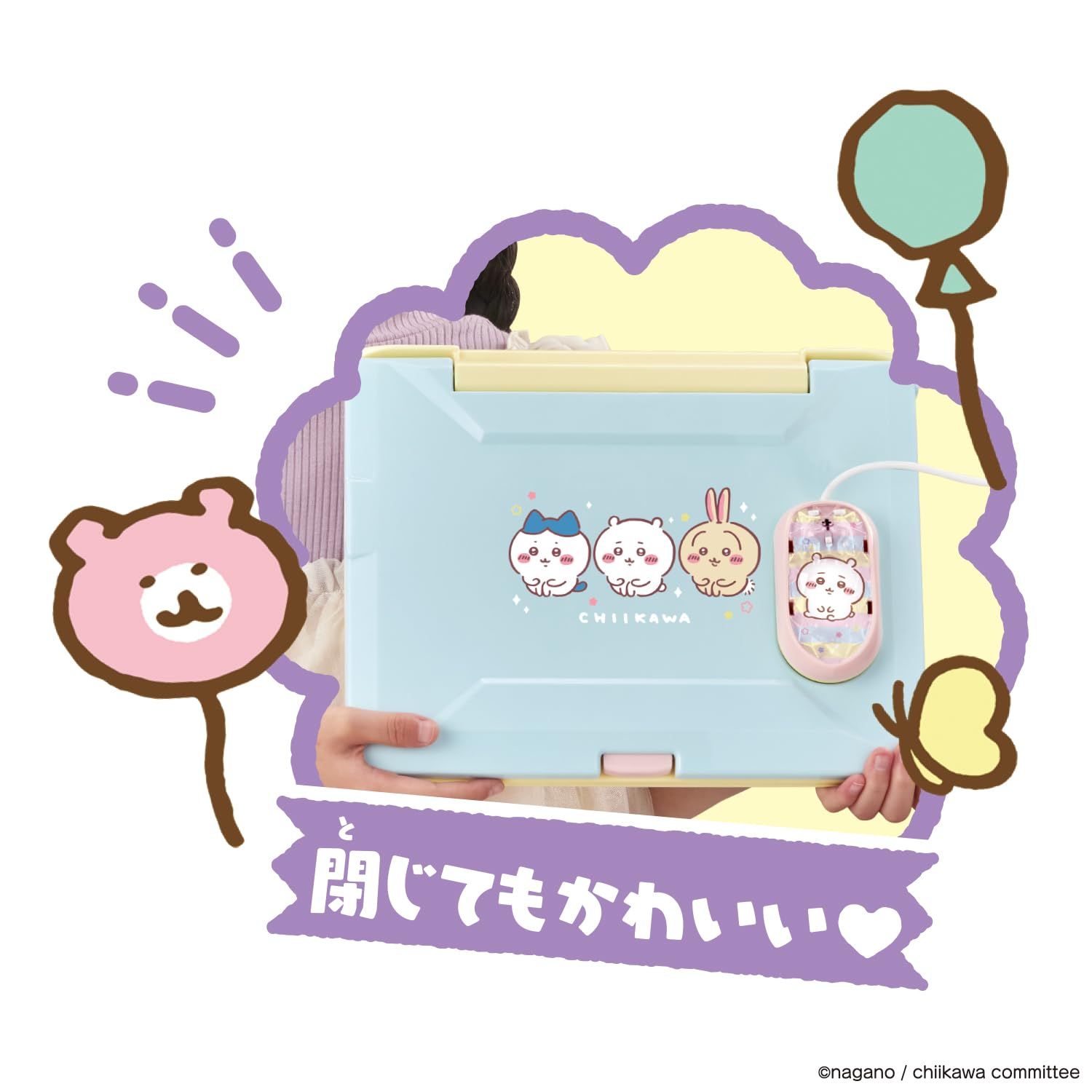 ちいかわラーニングパソコン - メルカリ