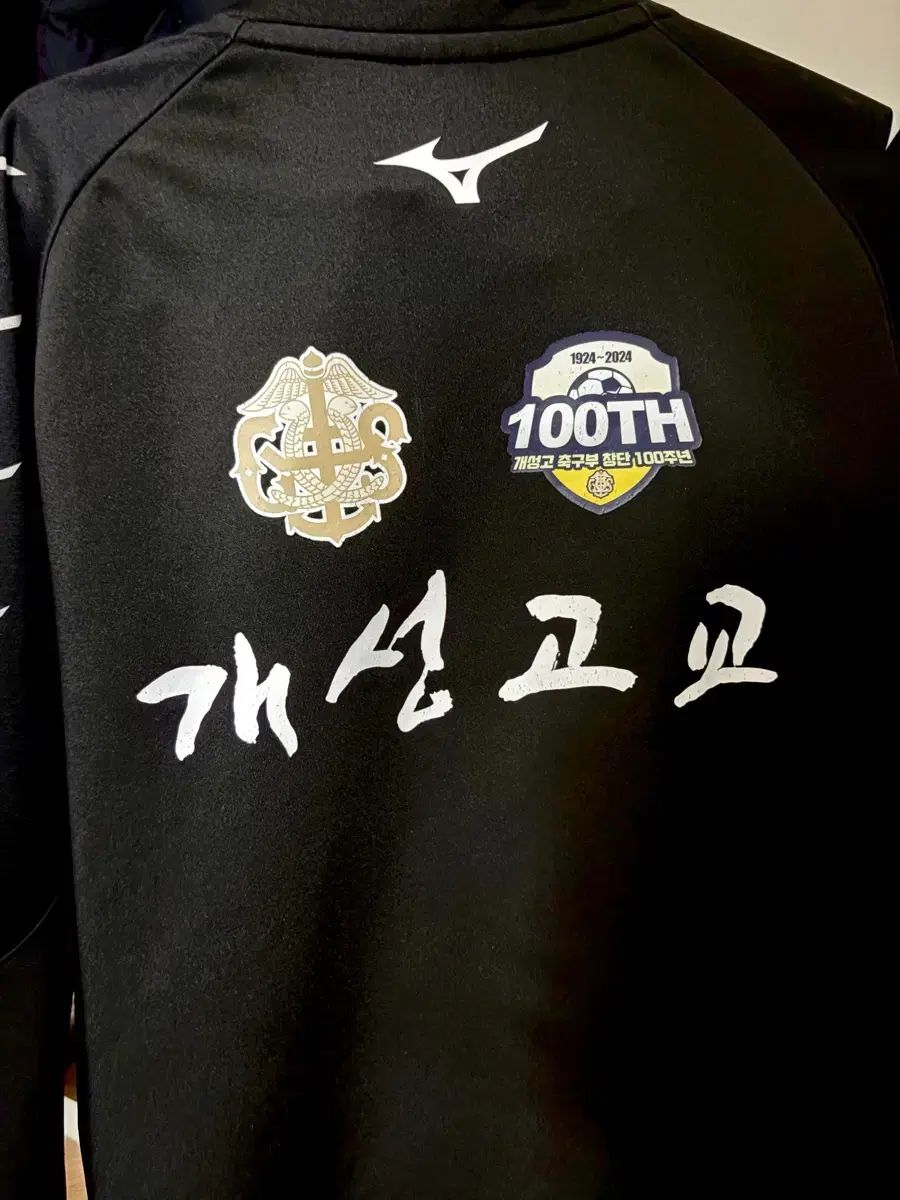 釜山アイパーク U 18サッカー部 ミズノ ジップアップ