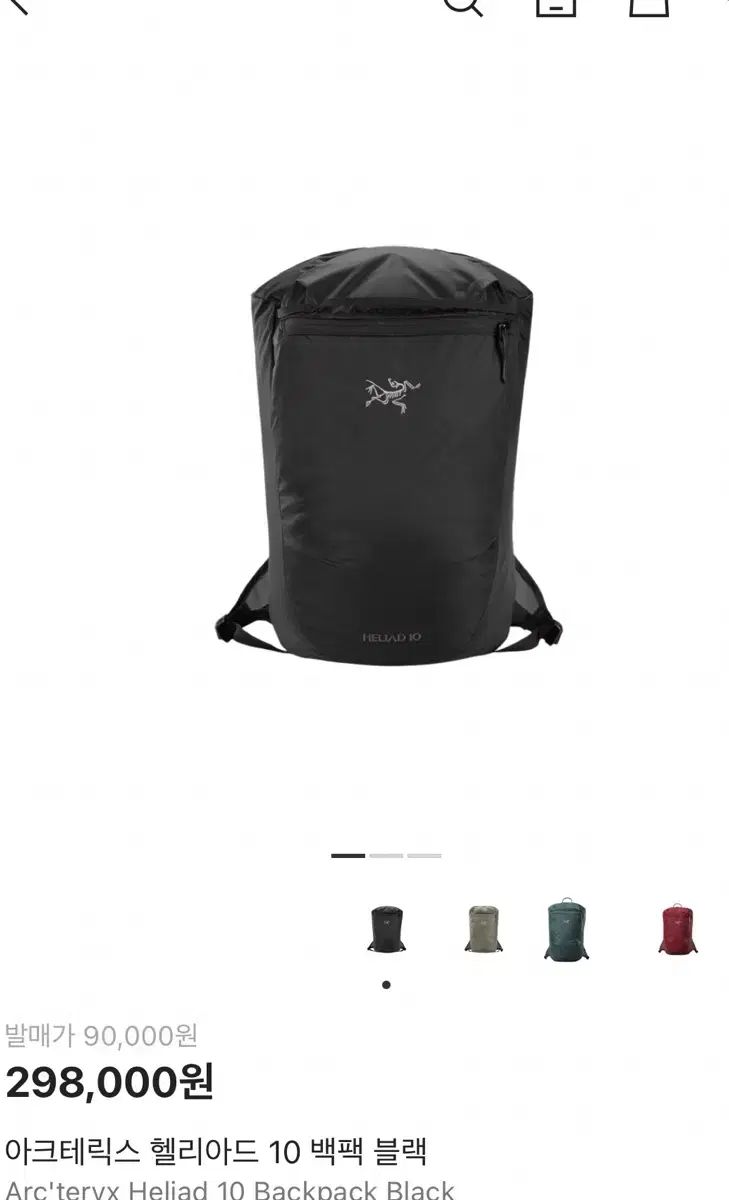 アークテリクス ヒリアド 10 ブラック