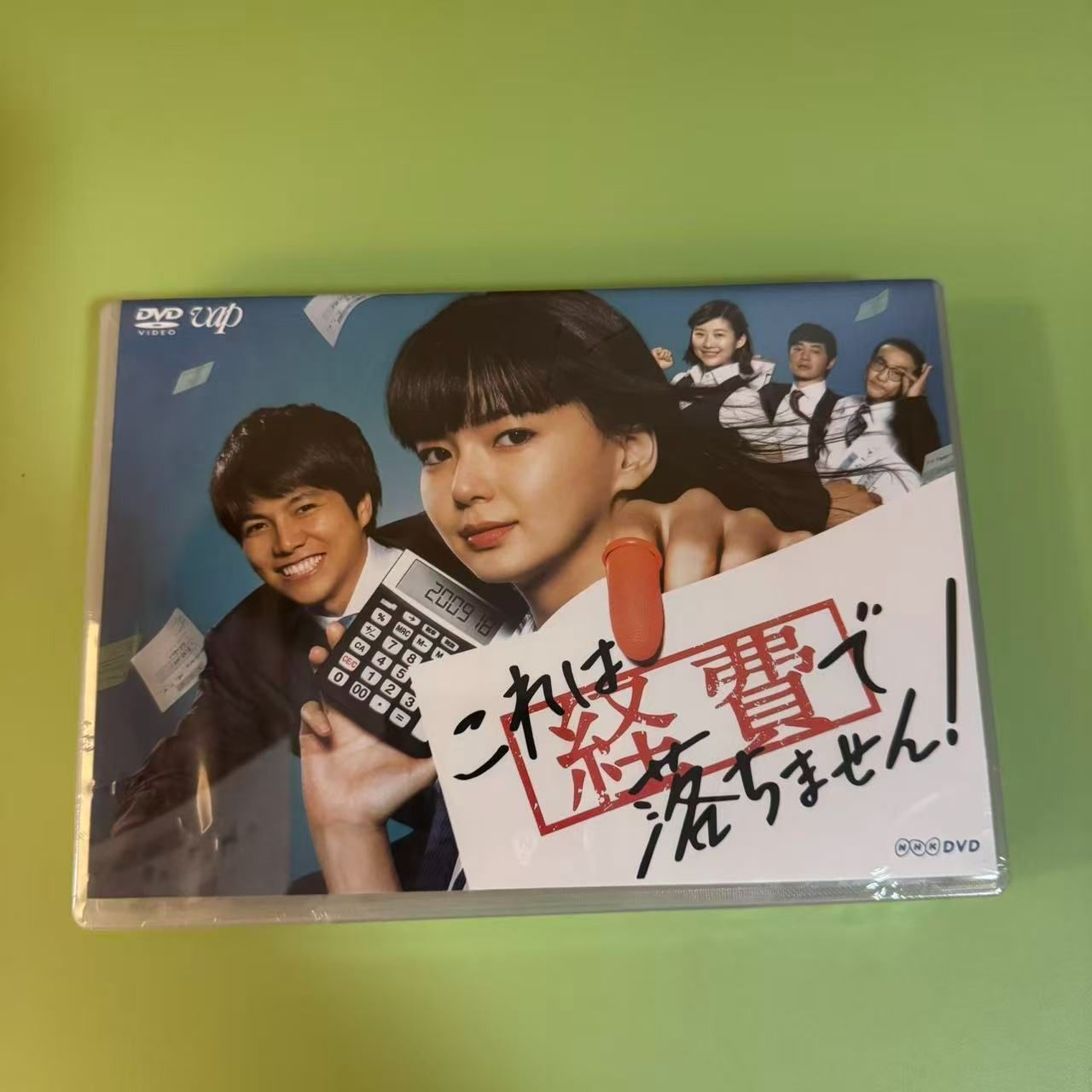 新品、未使用】これは経費で落ちません! DVD-BOX〈5枚組〉【送料込み