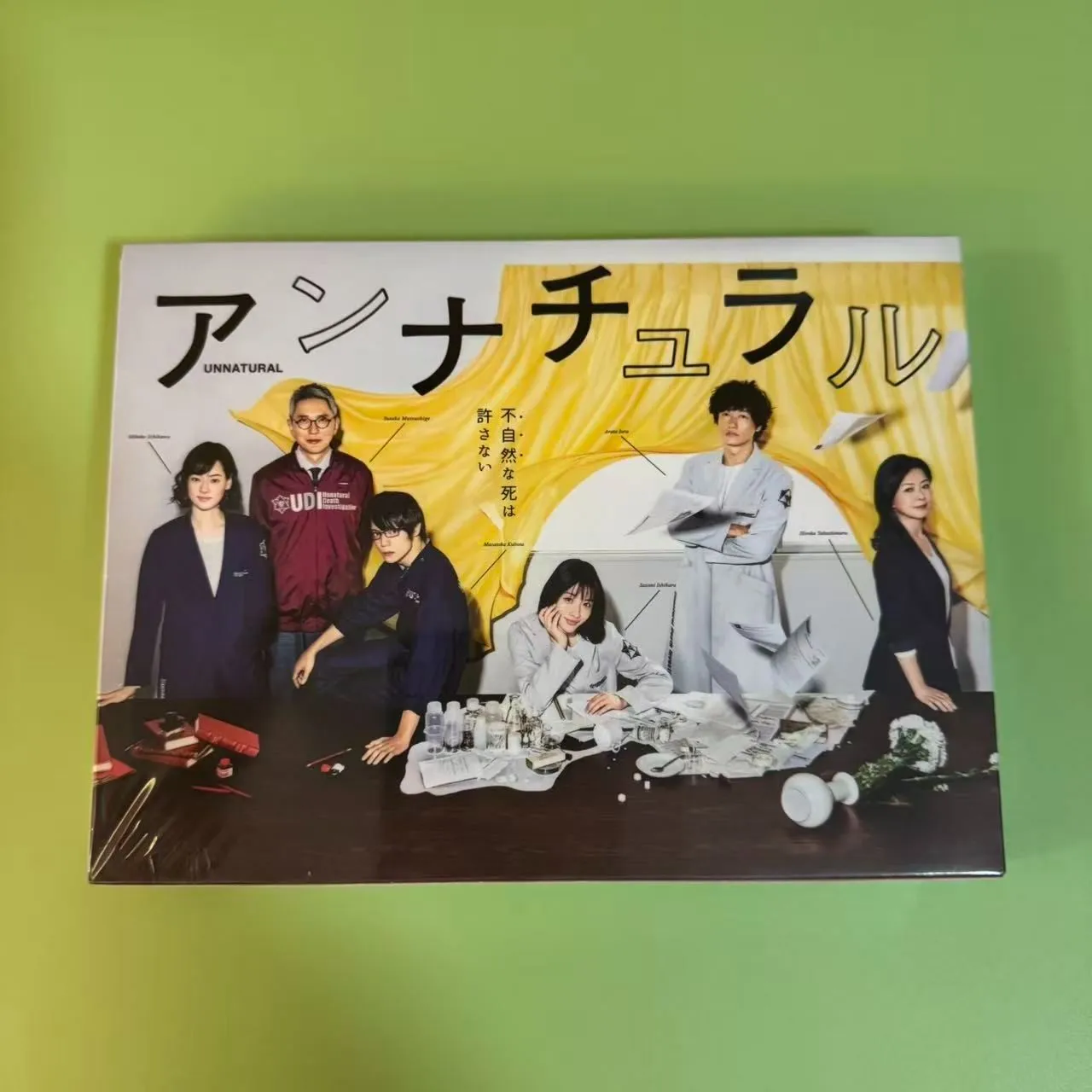 2026年最新】アンナチュラル DVD-BOXの人気アイテム - メルカリ