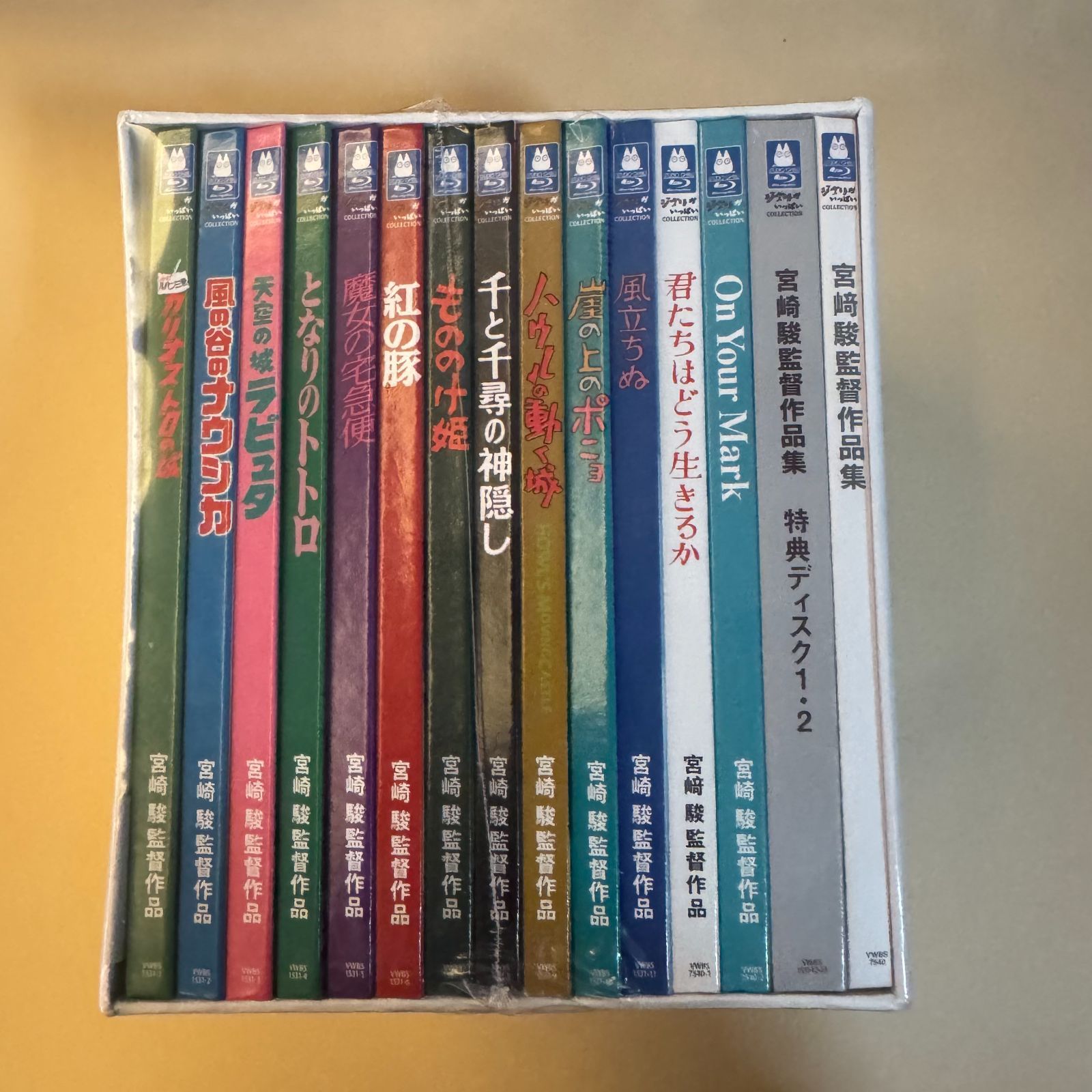 宮﨑駿監督作品集 増補版 Blu-ray 宮崎駿監督作品集 増補版 Blu-ray (15枚組)｜三鷹の森ジブリ美術館