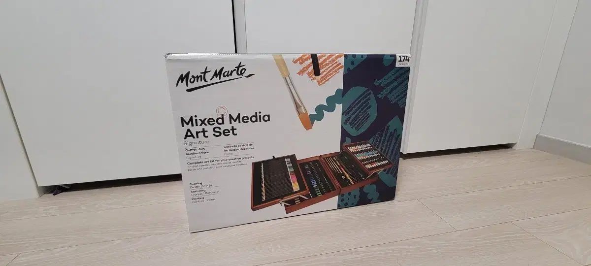 モンマルトル 混合美術 セット
