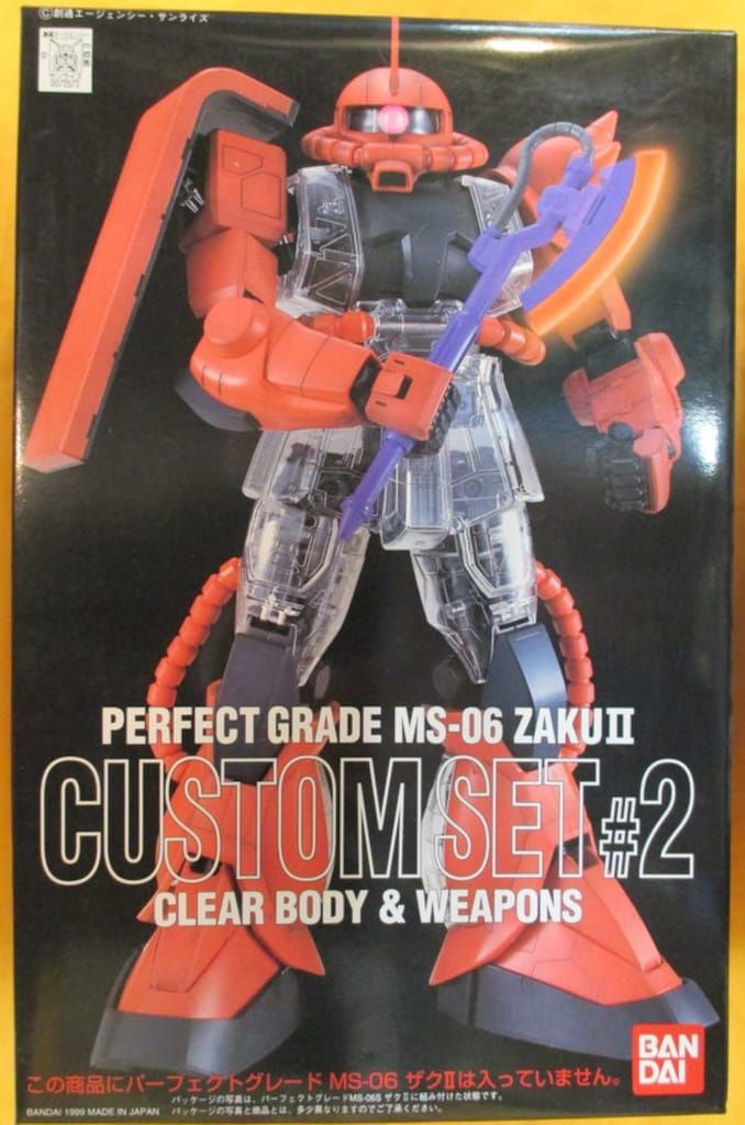 バンダイ PG 機動戦士ガンダム ザクⅡカスタムセット 2 クリアボディ ウェポンズ