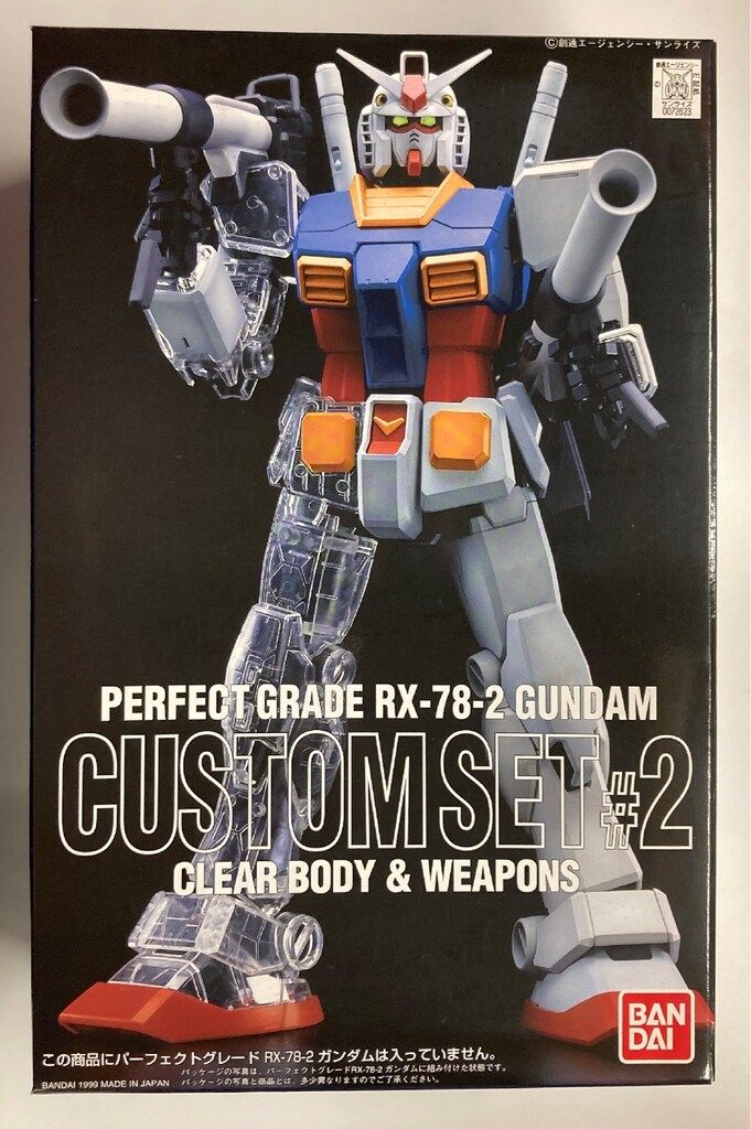 BANDAI PG 1 60 機動戦士ガンダム ガンダムカスタムセット2クリアボディ ウェポンズ