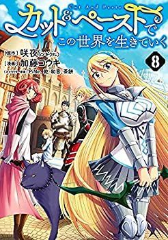 漫画 月刊ガンガンWING 1997 冬季臨時増刊号 勇者部ただいま活動中 武内崇