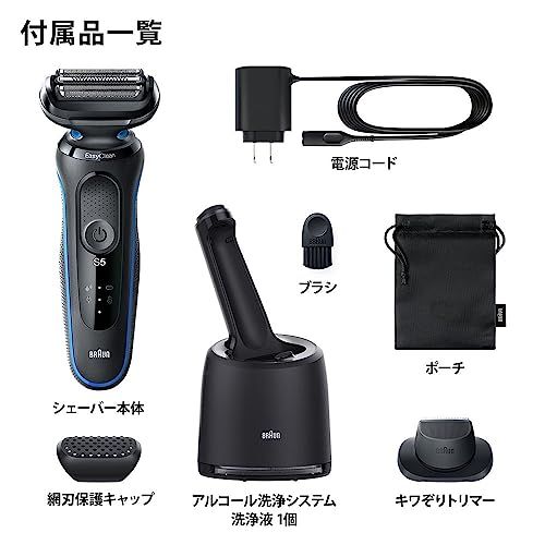 BRAUN シェーバー 51 B 7200 cc V ブラックp ed 01 a 23 f