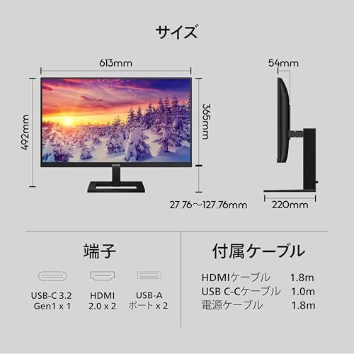 PHILIPS モニターディスプレイ 11 27インチ 3840 x 2160 4 K IPS スピーカー2 W 2 昇降 チルト HDMI 0 USB C 3 Gen 1 65 DP Alt mode 71 aa d f