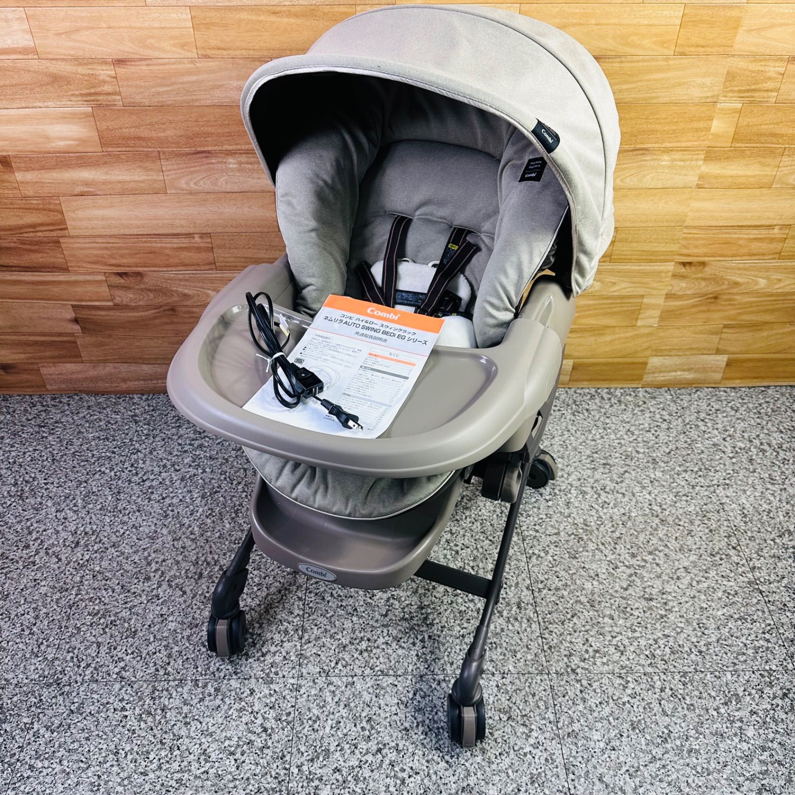 コンビ ネムリラ AT BEDi おやすみドーム付 電動 ハイローチェア ハイローチェアレンタル｜ネムリラAUTOSWINGおやすみドーム-ベビーズママ