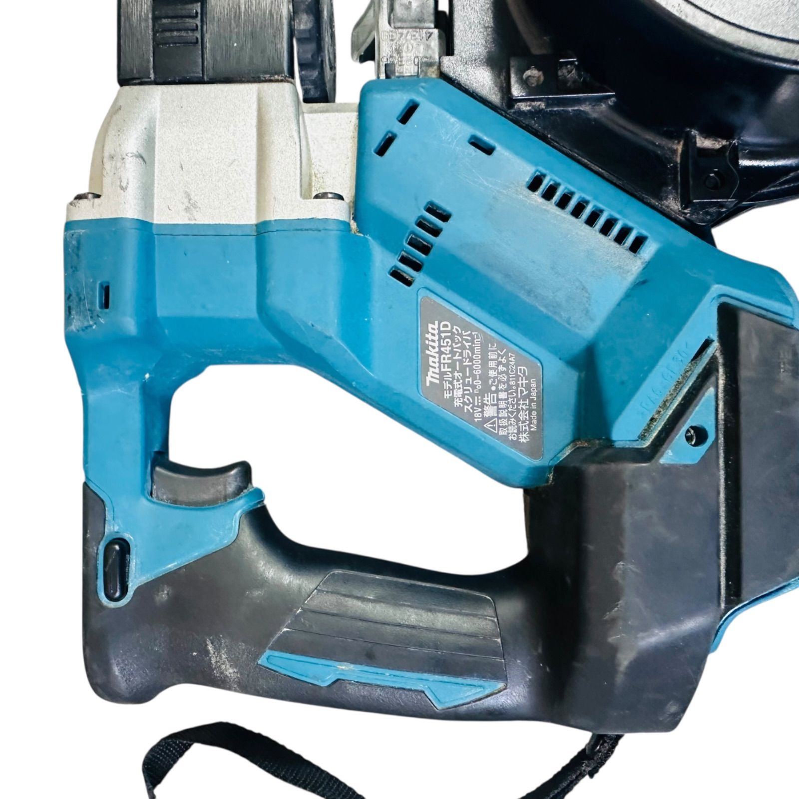マキタ FR