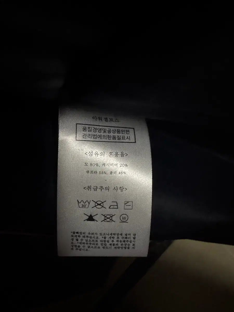 ステンカラーコート